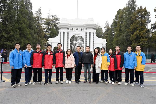 第一方阵北京文化有限公司组织衡水阜城中学师生代表研学清华园